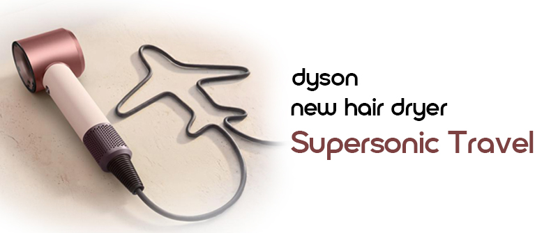معرفی محصول Dyson Supersonic Travel