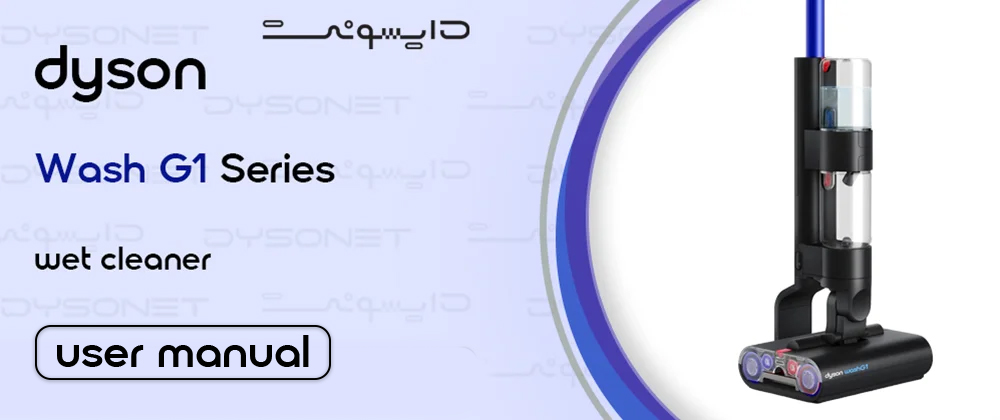 دفترچه راهنمای تی شارژی G1