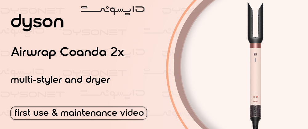 Dyson Airwrap Coanda2x