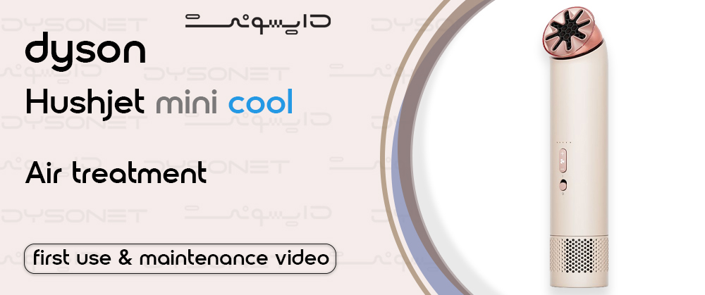 HushJet mini cool