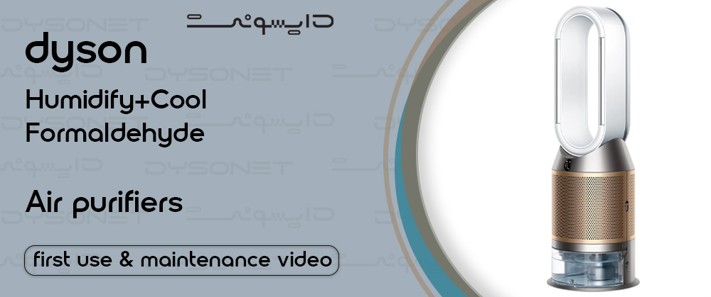 Dyson Purifier/Humidifier