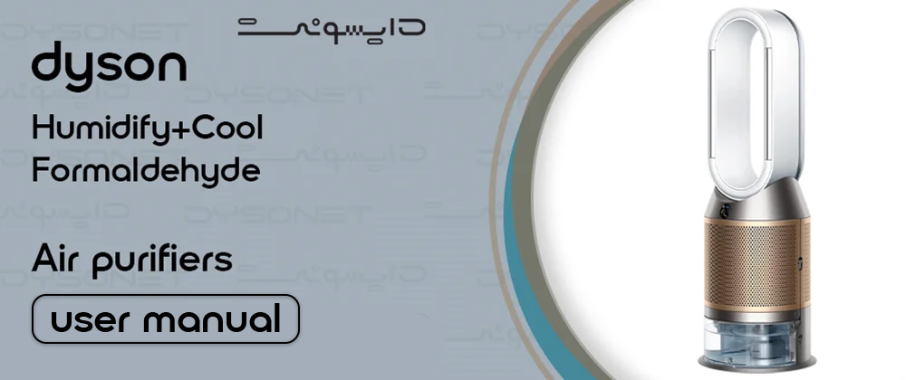 دفترچه راهنمای دستگاه تصفیه هوای PH04