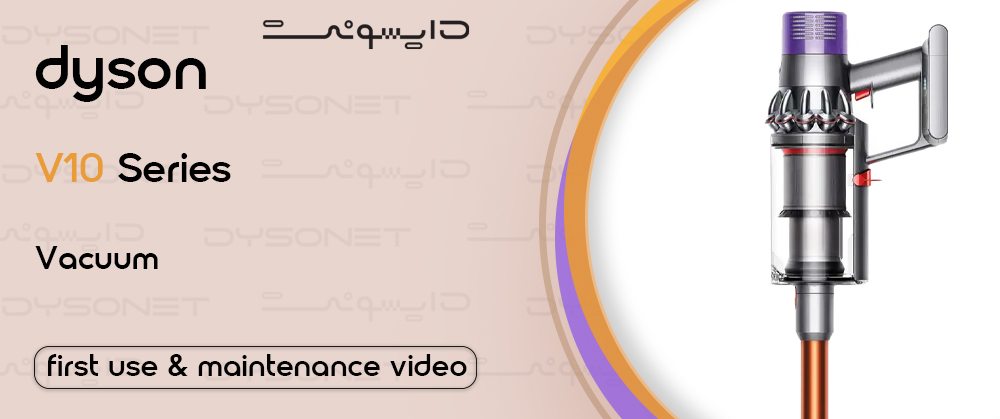 Dyson V10
