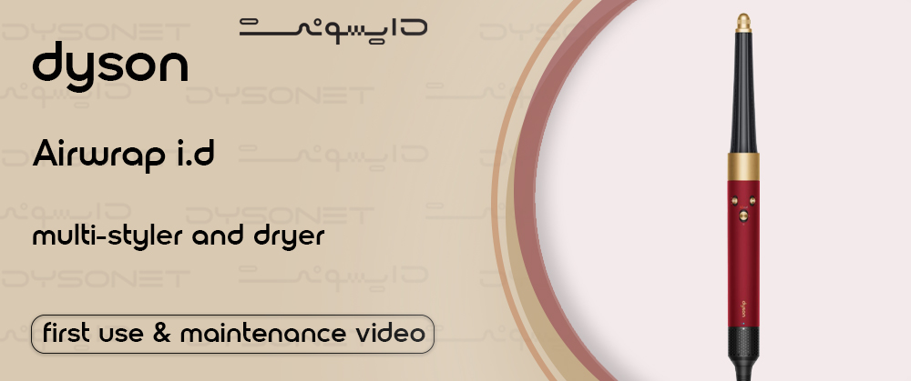 Dyson Airwrap id