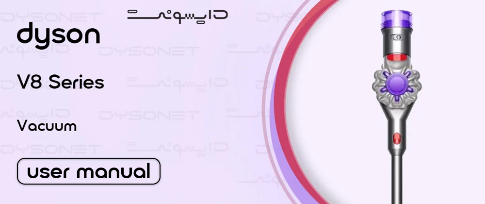 دفترچه راهنمای تی شارژی V8 Absolute