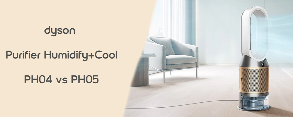 مقایسه تصفیه هوا PH04 و ph2-de-nox PH05