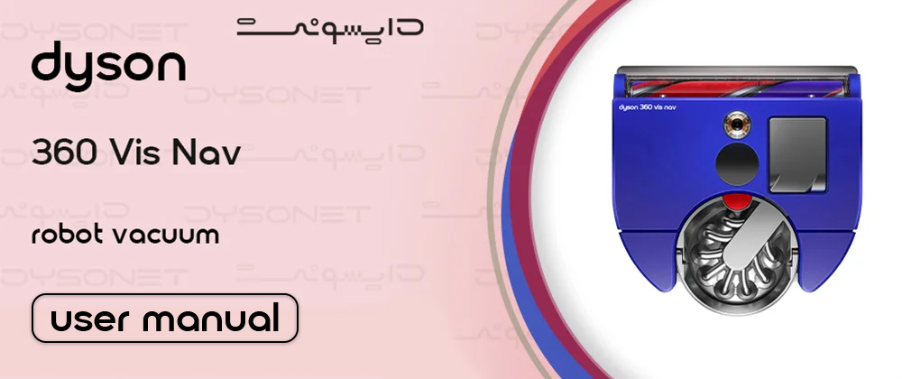 دفترچه راهنمای جارو رباتیک Vis Nav 360 RB03